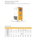 세광산업개발 이미지