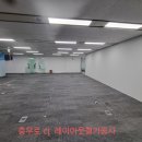 개미인력철거공사 이미지