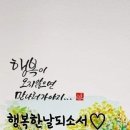 민*철 - 미추홀구 토금남로 79 | 민*철