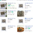 월매식품 이미지