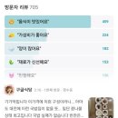 두레박국밥 이미지