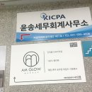 빛나는 헤어 | 다산 헤어메이크업샵 에이엠글로우(AM GLOW) 방문 후기 | 데일리 메이크업으로 빛나는 하루!