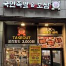 주정차 단속 - 032 이미지