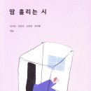 웨이닝 - 화성시 역골동로 9-4 | 웨이닝