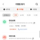 비아식육점 네이버블로그