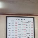 화정식육식당 이미지