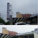 두성카클리닉 이미지