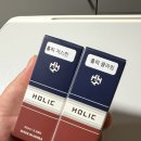 홀릭코리아 | [리뷰]강남전자담배 성지 방문기! 홀릭 '쿨라임 &amp; 자스민' 액상 전국 택배 주문 꿀팁