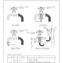 DM-12-14 세탁 및 손빨래 수도꼭지 이미지