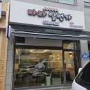 마라일번가 네이버블로그