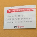 룡천 | 제주 터미널 근처 현지인 맛집, 룡천왕갈비탕 14,000원 갈비탕 솔직 후기