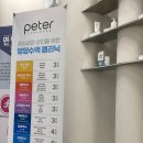 피터소아청소년과의원 이미지