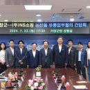 (주)엔에스쇼핑 시사저널