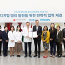 하나로솔루션 이미지