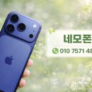 휴대폰성지 네이버블로그