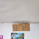 향토보리밥집 이미지