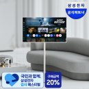 삼성 무빙스타일 M5 M7 차이 비교해보니 답 나왔습니다. 삼텐바이비 43인치 실 사용 후기
