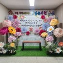 청덕초등학교(병설) 이미지