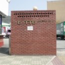 롯데제과김해물류센터 이미지