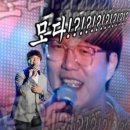 모다