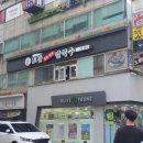 (영)토담 이미지