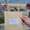 구뜨커피 - 금천구 가산디지털1로 181 | [카페리뷰] 맛있는 핸드드립 커피 전문점, 고성 구뜨아구뜨 후기