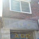 (주)길여행사 이미지