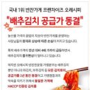 오레시피 이미지