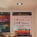 향리원마라탕 - 성남시 분당구 성남대로 393 | 향리원마라탕