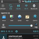 스마트M 이미지