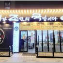 팔마체육관 화장실 이미지