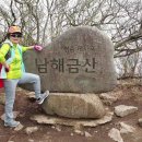 남해-271 이미지