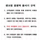 서익산농협