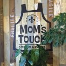 맘스터치신대부적점 이미지