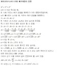 스수와