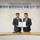 대명전기 - 평택시 서정역로 15-1 | 대명전기