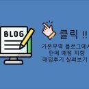 가온무역