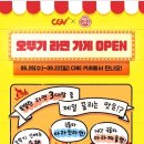 냠냠라면
