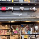 응암동 110-10 이미지