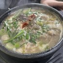 군산순대국밥 이미지