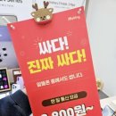태광통신 네이버블로그