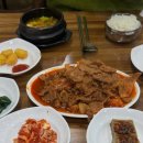 관저중로96번길 이미지