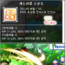 (주)포현 네이버블로그
