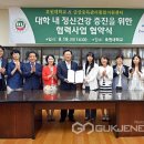 군산시중독관리통합지원센터 이미지