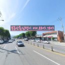 THE대박공인중개사사무소 이미지