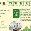 마루여행 - 제주시 남성로 167 | 마루여행