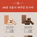 태극당 - 평택시 중앙로 8-1 | 태극당