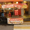 사나이창 이미지