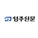 경북도 주택태양광 설치비 최대 80% 지원 기사 이미지