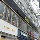 세븐일레븐대구동성로본점 | 대구 동성로 감성 타코 레드리본 맛집 블랙타코앤그릴동성로본점